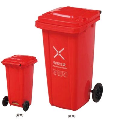 120Liters Wheeled waste bin (YF120L-C2)