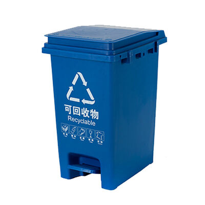20L waste bin with pedal(YF20L-B)