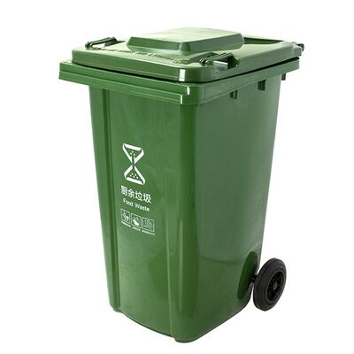 240L प्लास्टिक कचरा डिब्बा (YF240L-G2)